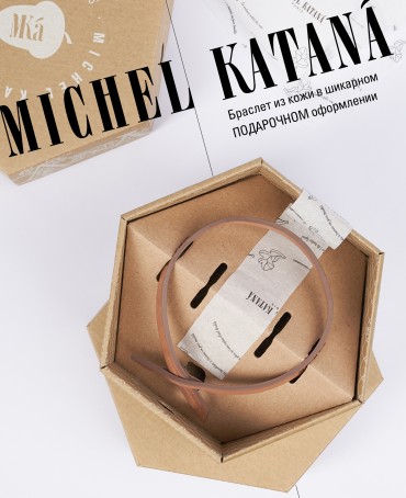 Ремешок на сумку-БРАСЛЕТ-держатель Брелока Унисекс Pi-ARGILA CERATIO!